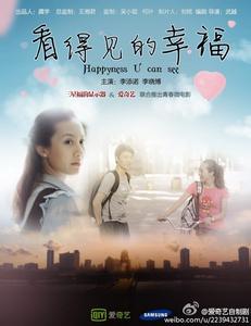 高中毕业证相片自己换了